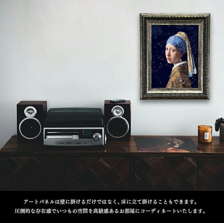 輸入雑貨　天然石　『真珠の耳飾りの少女』クリスタルアート』　水晶絵　宝石アート