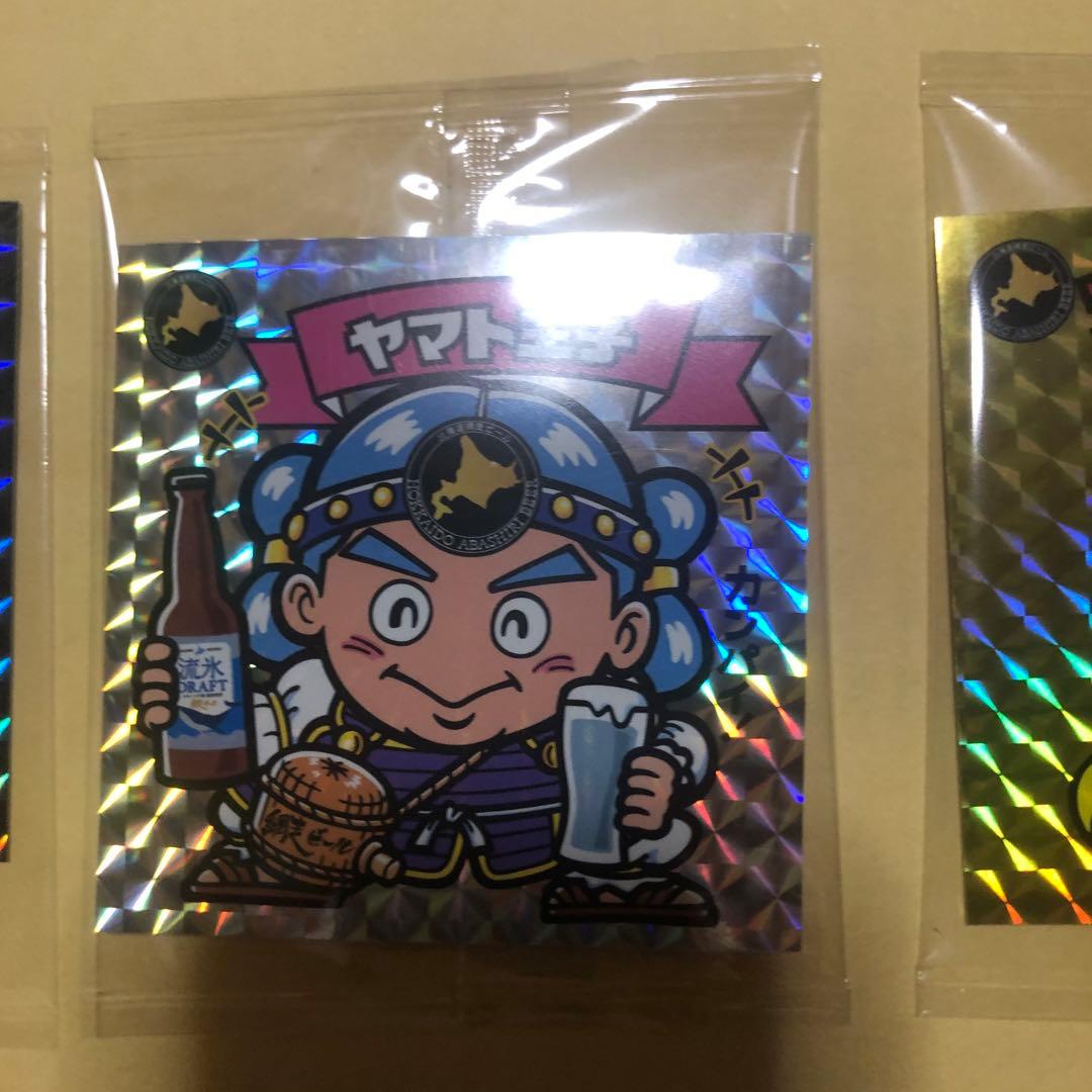 網走ビール　ビックリマン特別版　3体コンプリートシール