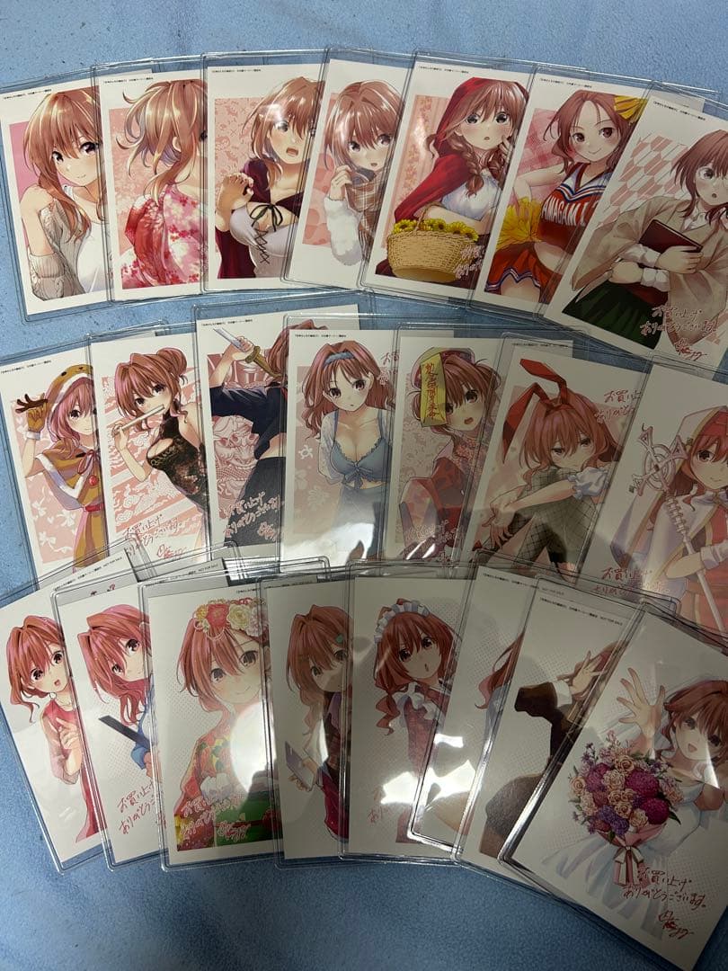 甘神さんちの縁結び　甘神 夕奈　初回限定ポストカード全種セット