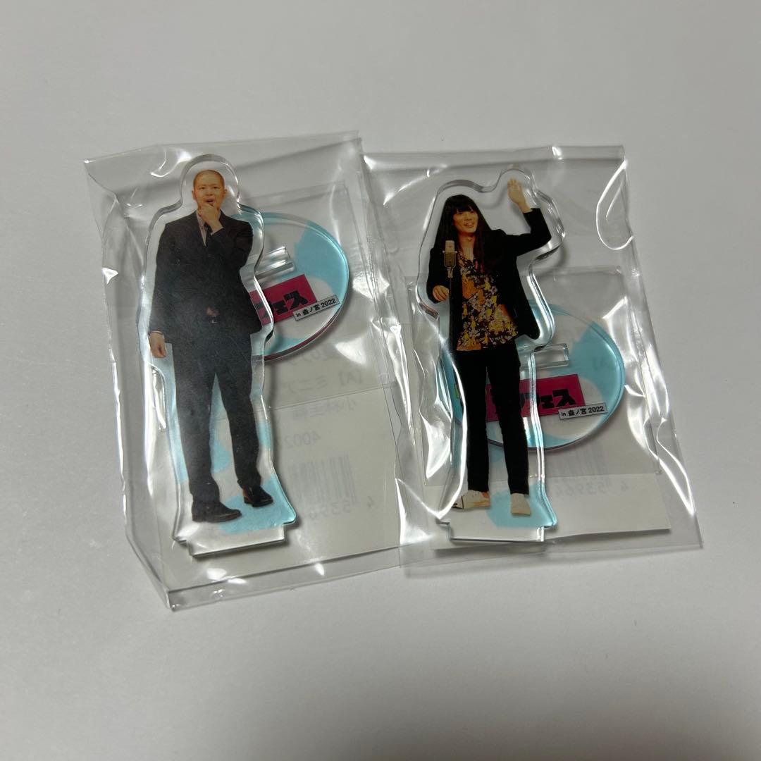 金属バット 真夏のラフフェス2022 アクリルスタンド アクスタ グッズ