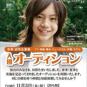 ① 2.5次元俳優 佐藤流司 デビュー前チェキ