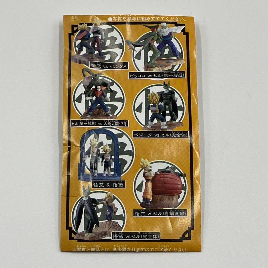 【箱あり　内袋未開封】ドラゴンボールカプセル　戦慄の戦い!! セル編