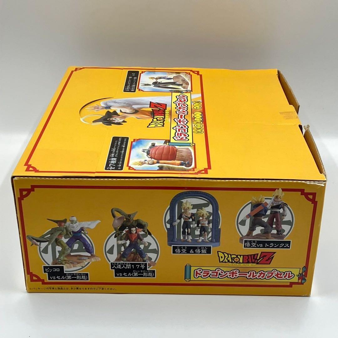【箱あり　内袋未開封】ドラゴンボールカプセル　戦慄の戦い!! セル編