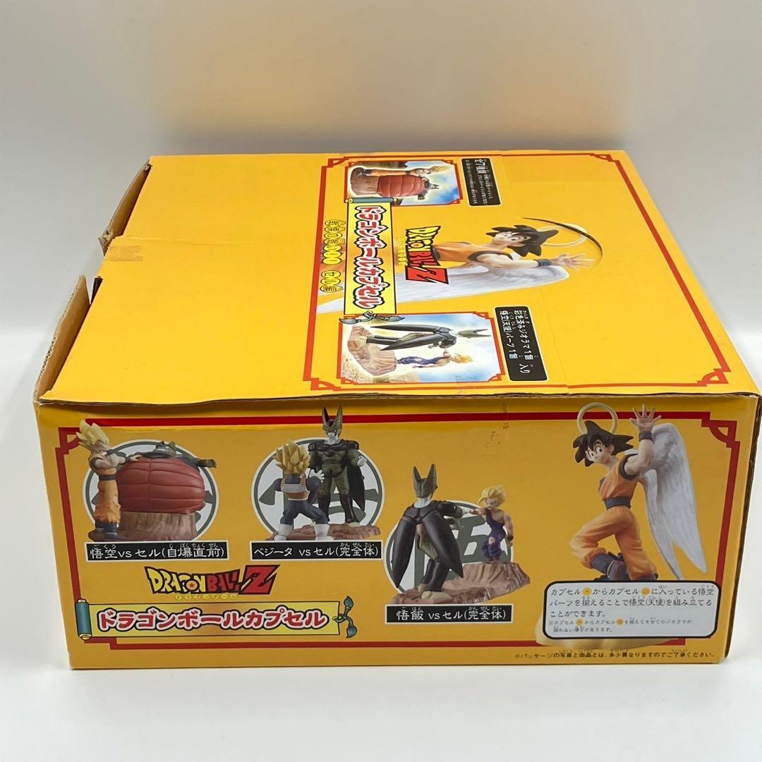 【箱あり　内袋未開封】ドラゴンボールカプセル　戦慄の戦い!! セル編