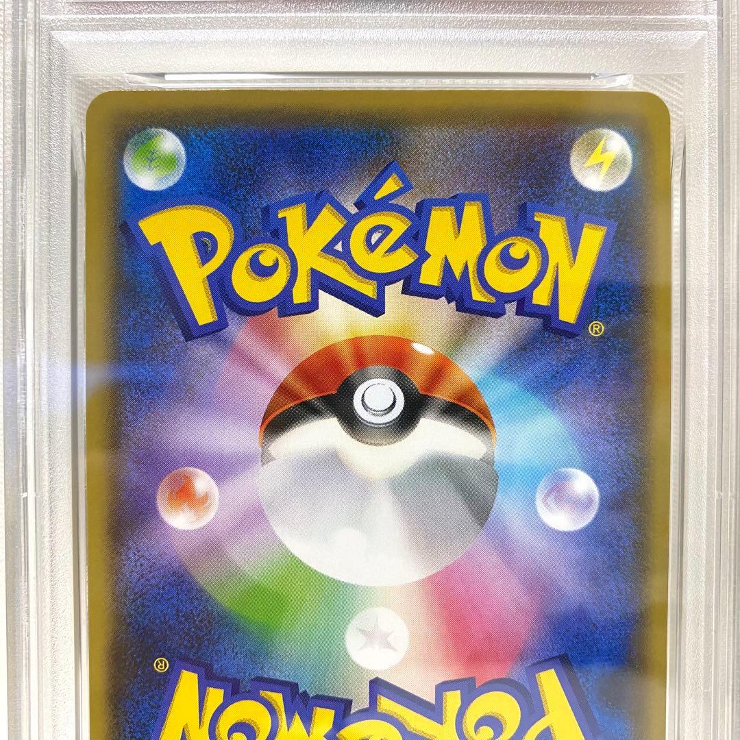 【PSA10】ピカチュウ NAGABA 長場 PROMO 208/S-P