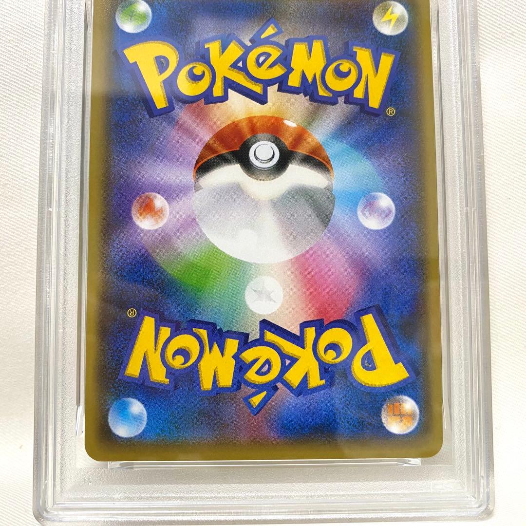 【PSA10】ピカチュウ NAGABA 長場 PROMO 208/S-P