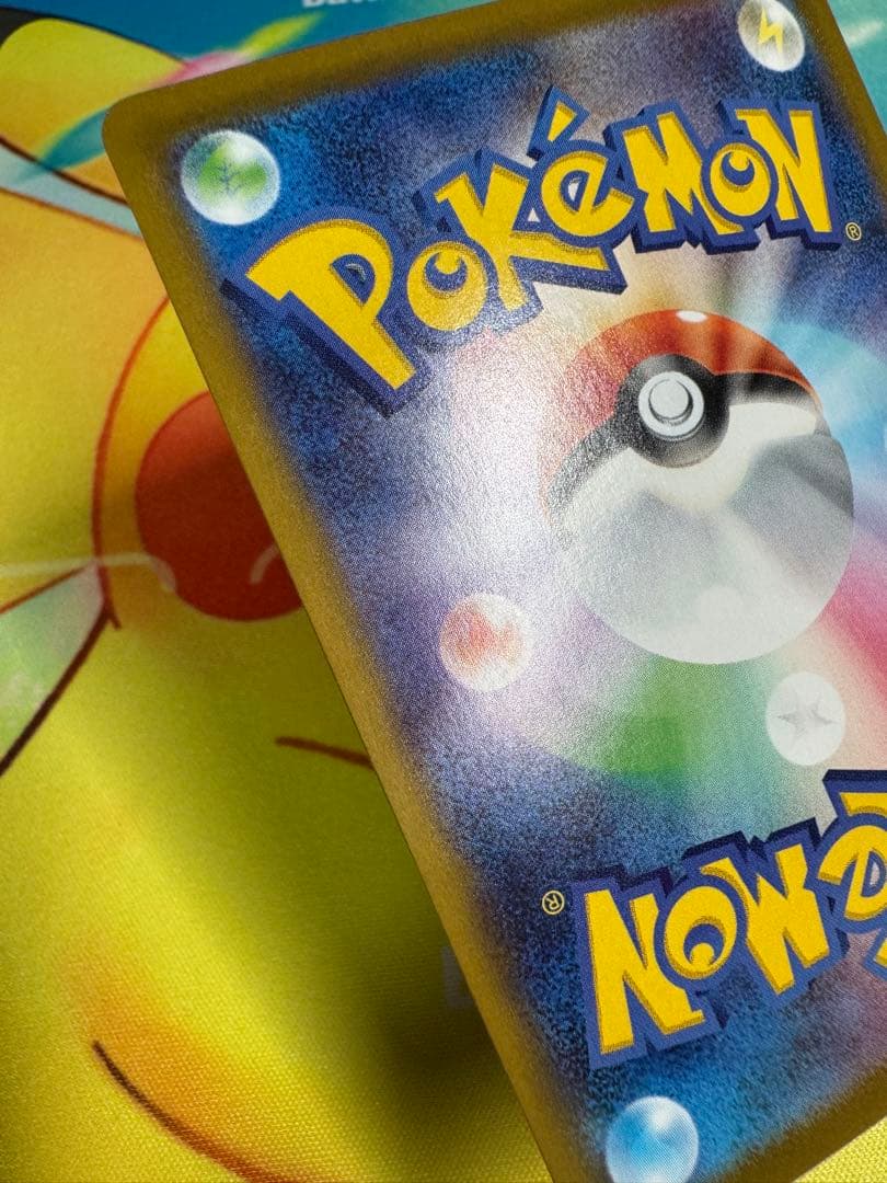 ポケモンカード ロケット団のミュウツーex SAR ロケット団の栄光