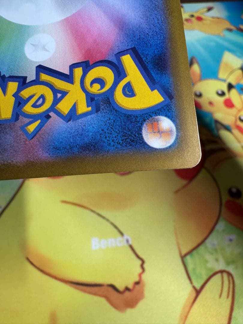 ポケモンカード ロケット団のミュウツーex SAR ロケット団の栄光