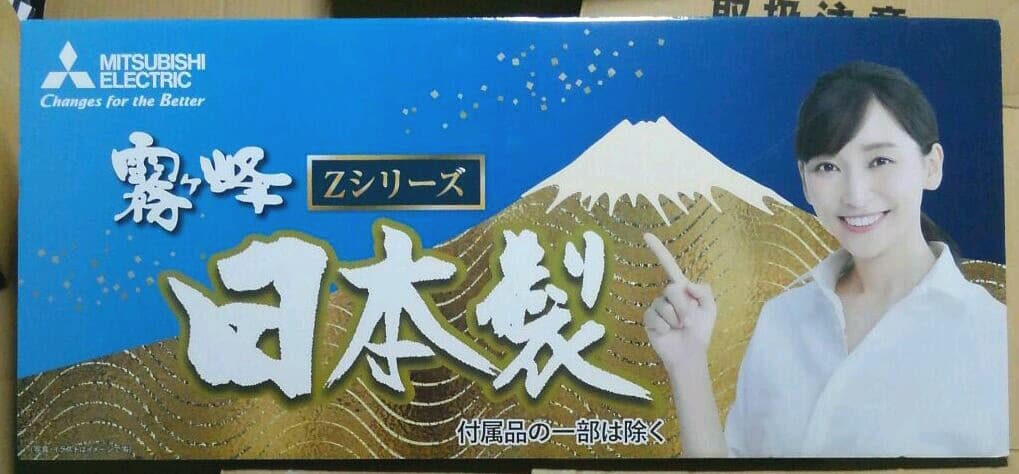 杏　オードリー若林正恭　ボードパネル(発泡スチロール製？)　二種類