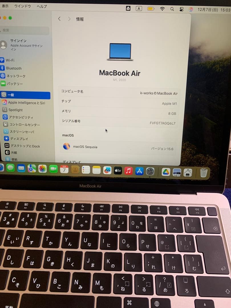 Apple MacBook Air 256GB シルバー 本体