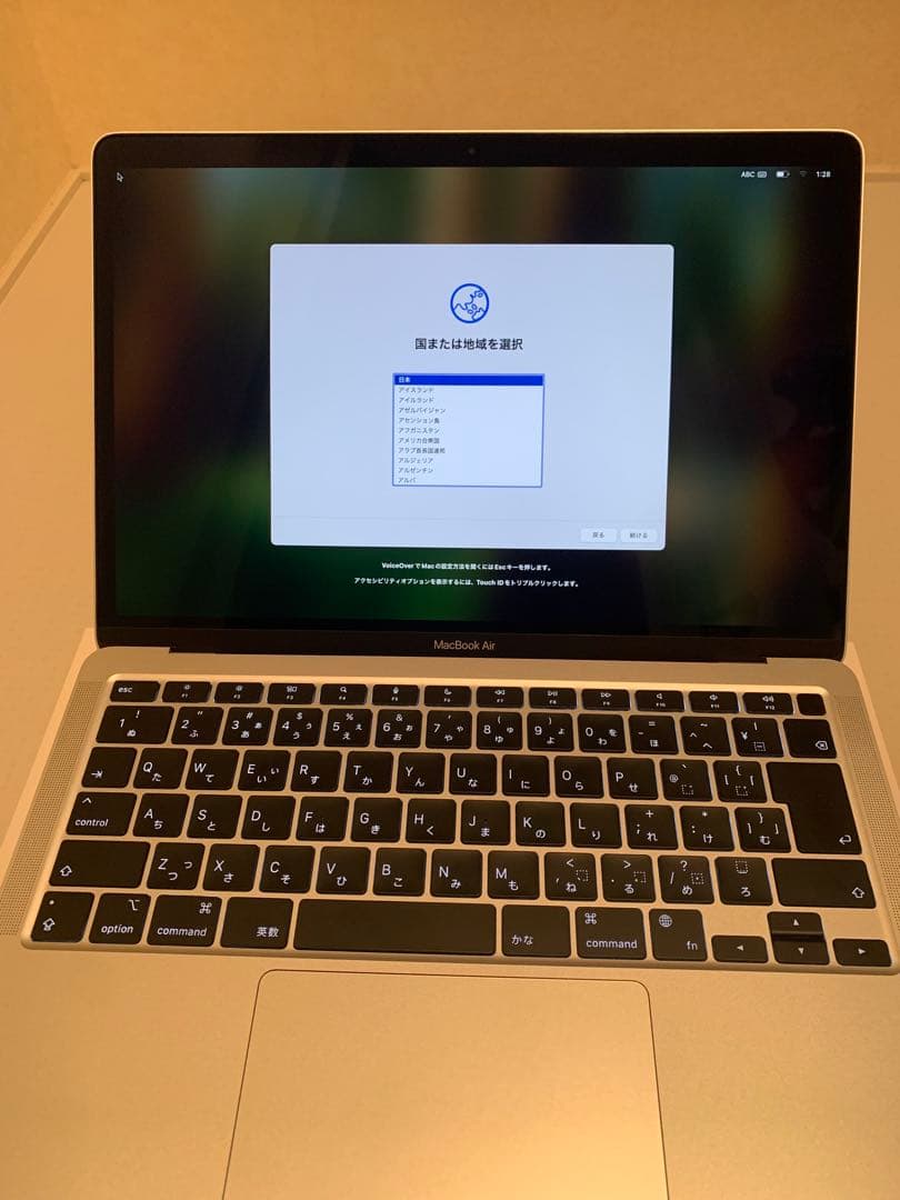 Apple MacBook Air 256GB シルバー 本体