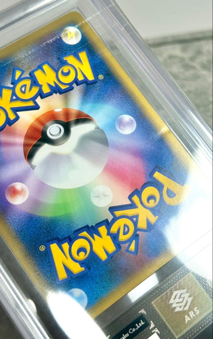 ARS鑑定　パルキア＆ディアルガ　LEGEND