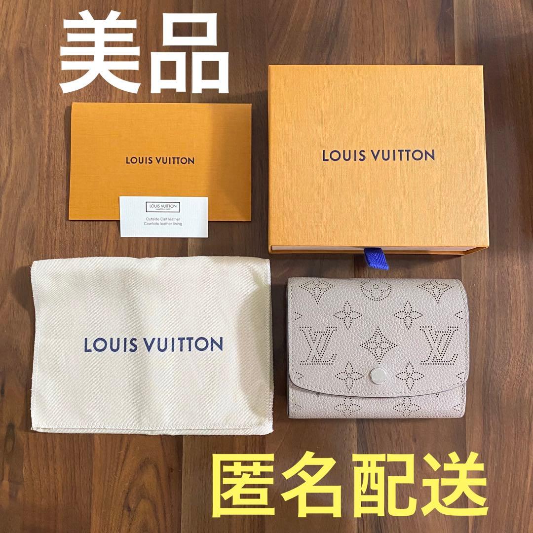 【匿名配送】ルイヴィトン　正規品　ポルトフォイユ・イリス　コンパクト