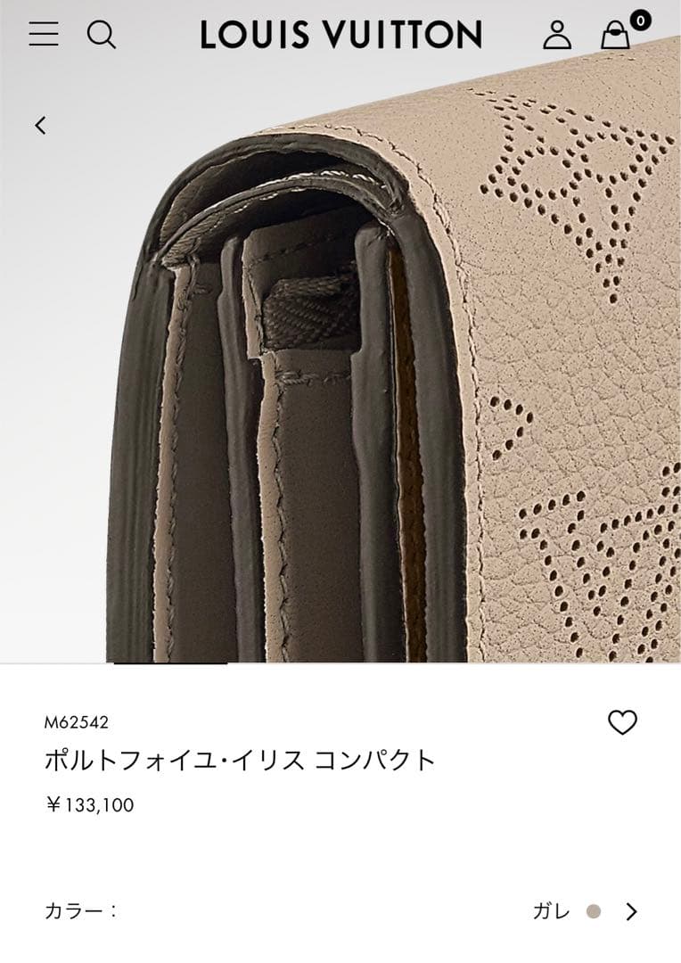 【匿名配送】ルイヴィトン　正規品　ポルトフォイユ・イリス　コンパクト