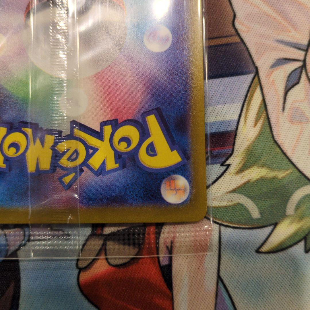 ヒロインのピカチュウ 70HP ポケモンカード