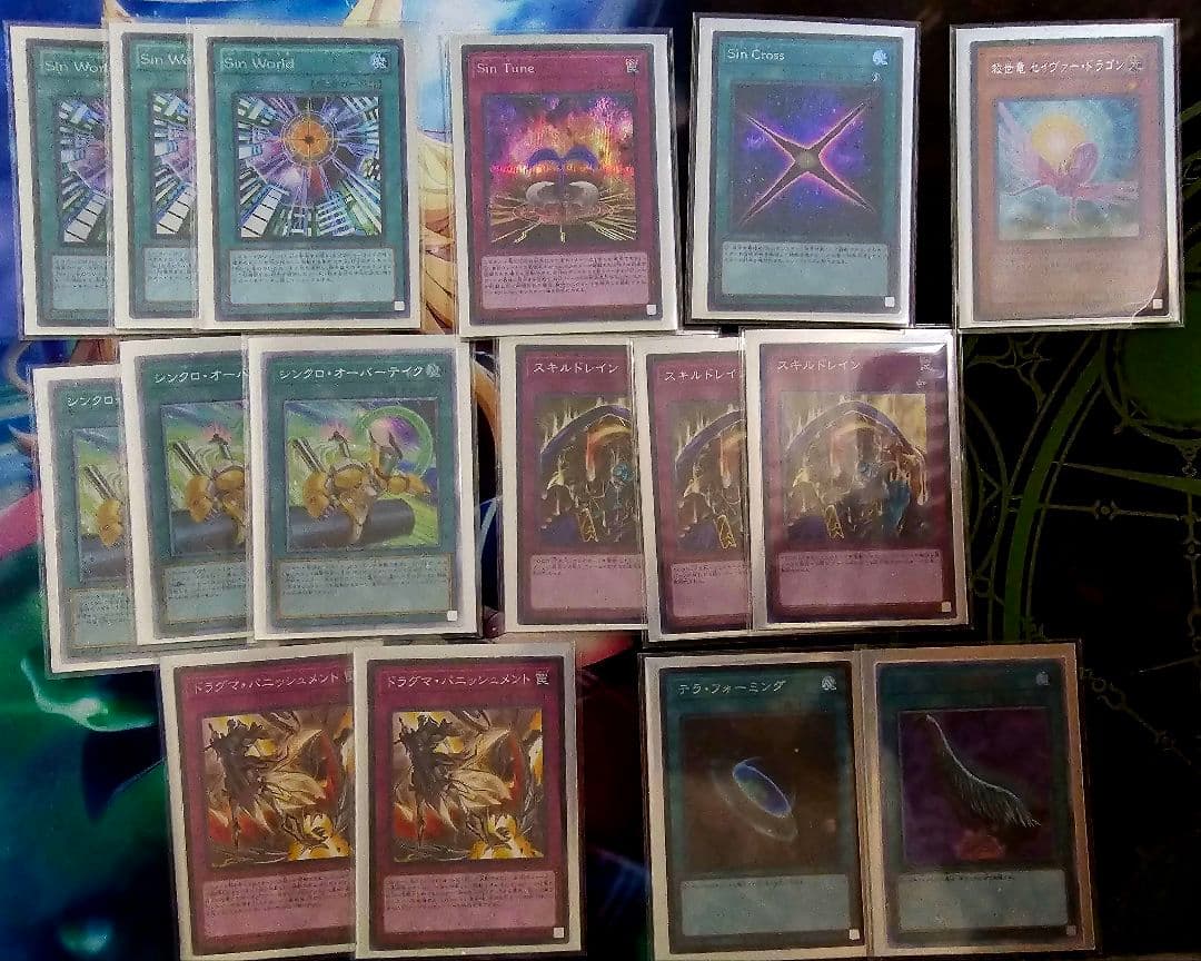 遊戯王　Sin 高レート デッキ　20thレア