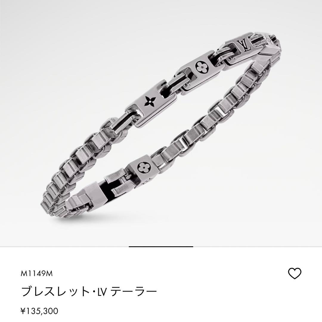 LOUIS VUITTON ブレスレット LVテーラー M1149M Mサイズ