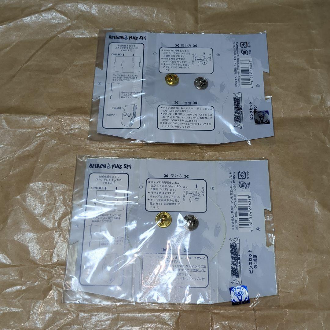 BLEACH　グッズ　BLEACH　ピンズセット　浦原喜助　グッズ　市丸ギン