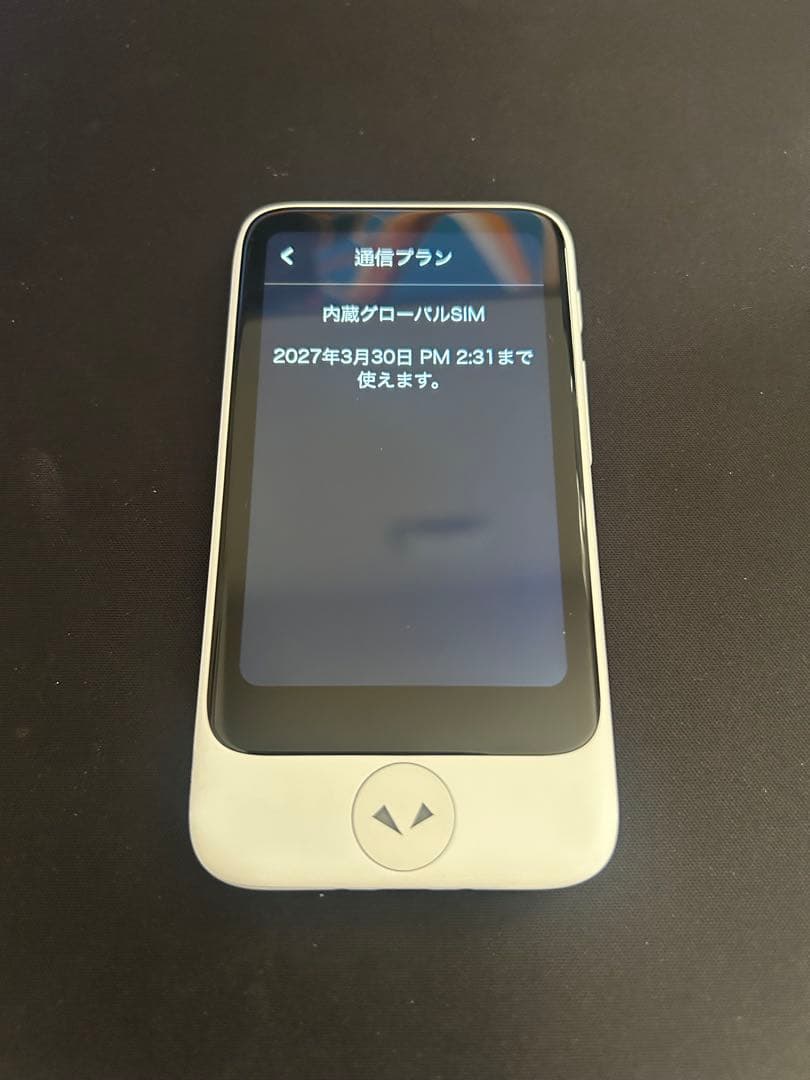 POCKETALK S2 Plus 翻訳機