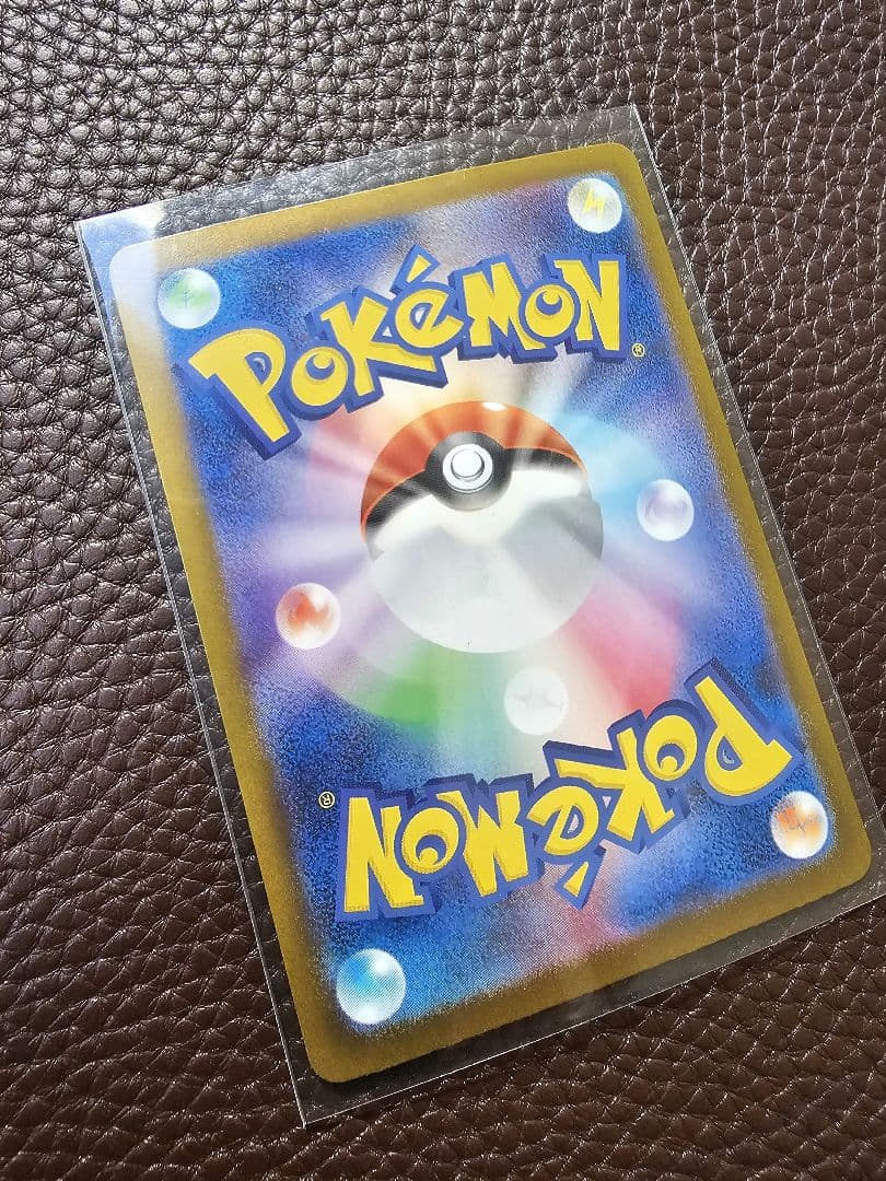 ⚡*。様 ＊メガリザードンXex　SAR＊　ポケモンカードゲーム