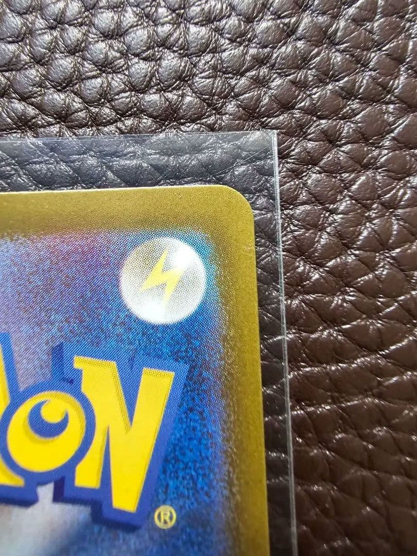 ⚡*。様 ＊メガリザードンXex　SAR＊　ポケモンカードゲーム