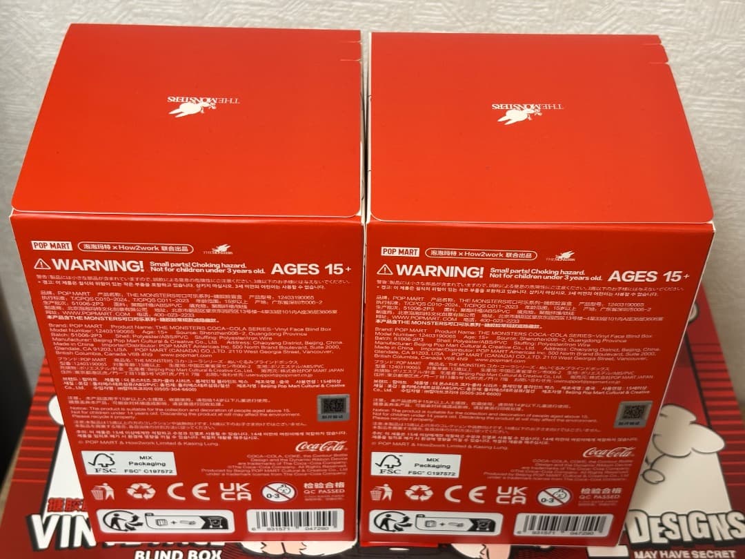 ラブブ LOVB コーラ コラボ 限定 2個セット 未開封 新品