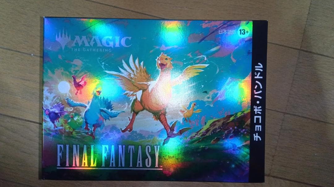 MTG FINAL FANTASY チョコボバンドル　日本語版　1個