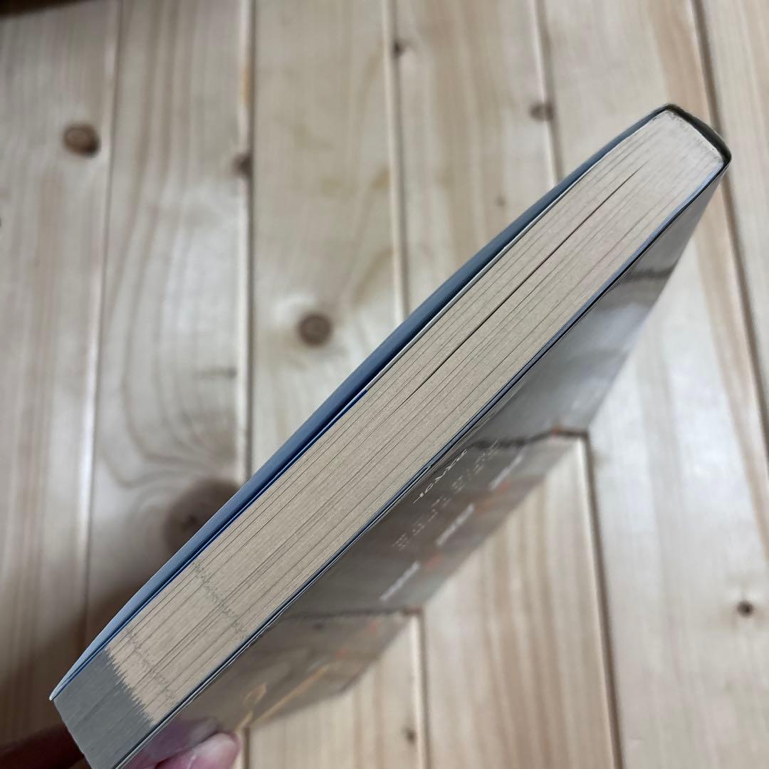 真・女神転生TRPG : 覚醒篇