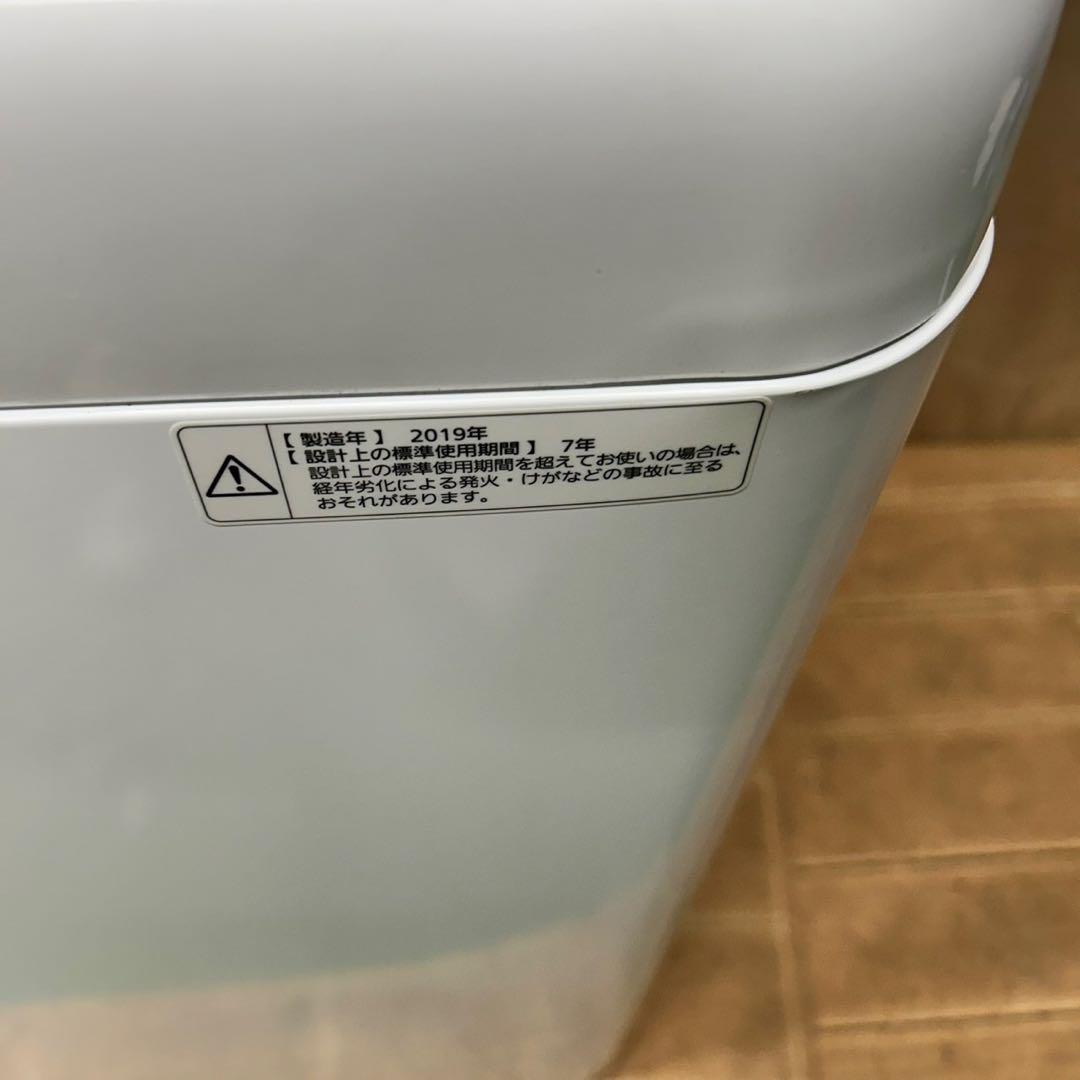 847 国内メーカー　冷蔵庫　洗濯機　電子レンジ　小型　一人暮らし　同棲向け