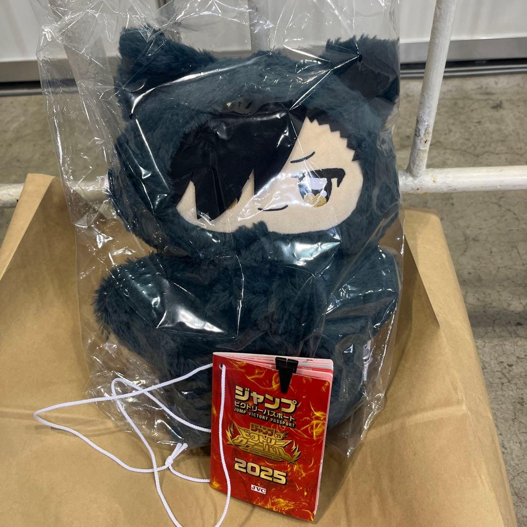 ジャンプフェスタ　2026 ハイキュー　ちょいでかちみけもますこっと　黒尾鉄朗