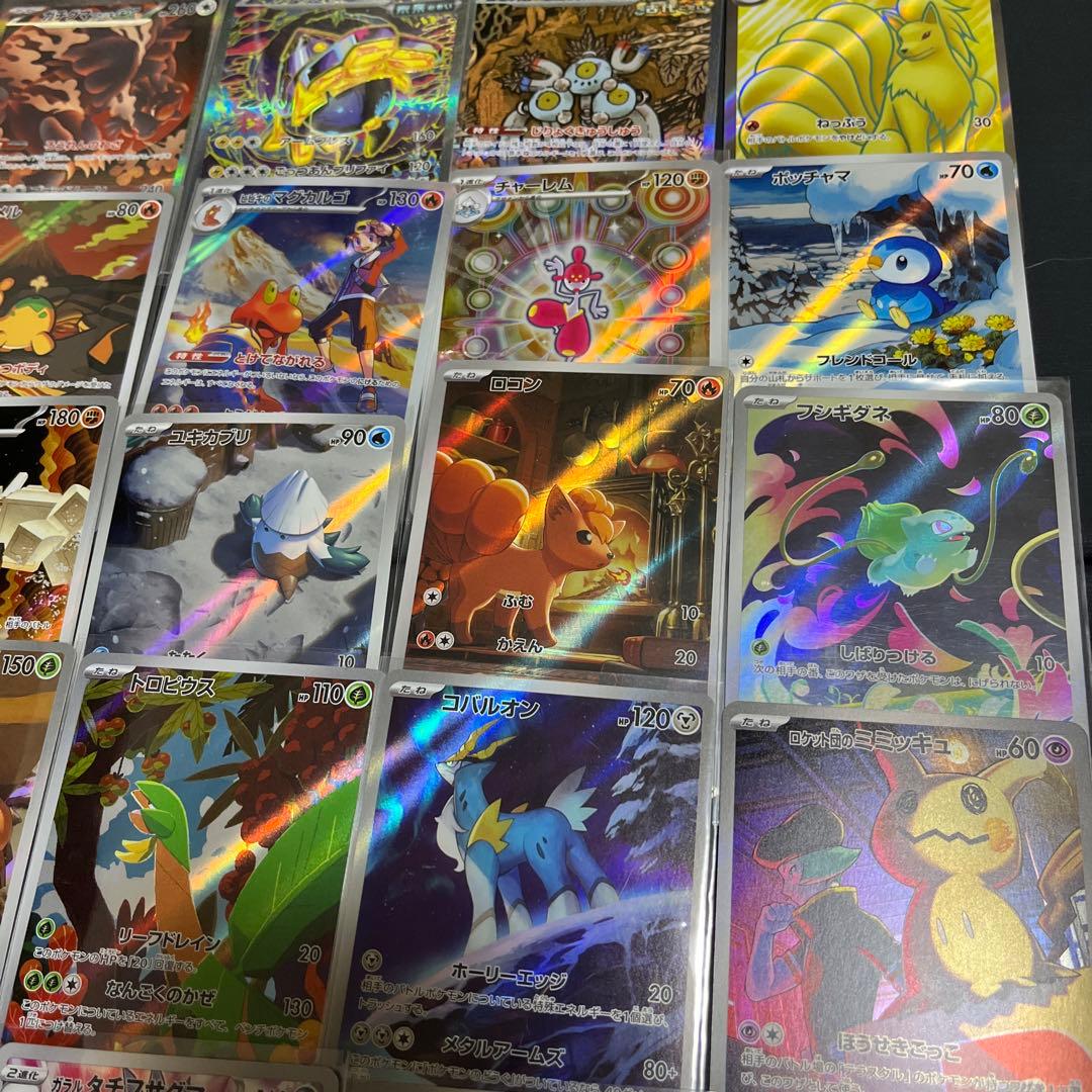 ポケカ 引退品 まとめ売り 大量 キラカード　100枚以上　151 SR AR