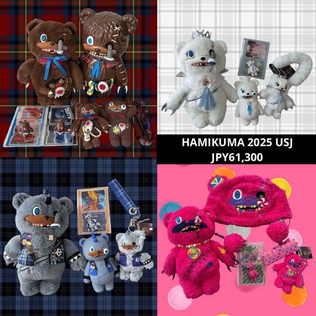 【来場者限定】　ハミクマ　USJ　2025　総額63,000円