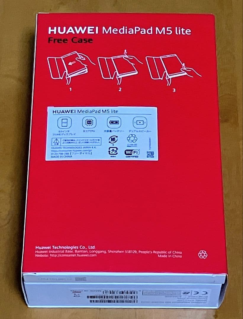 MediaPad M5 lite 8 LTEモデル 64GB JDN2-L09