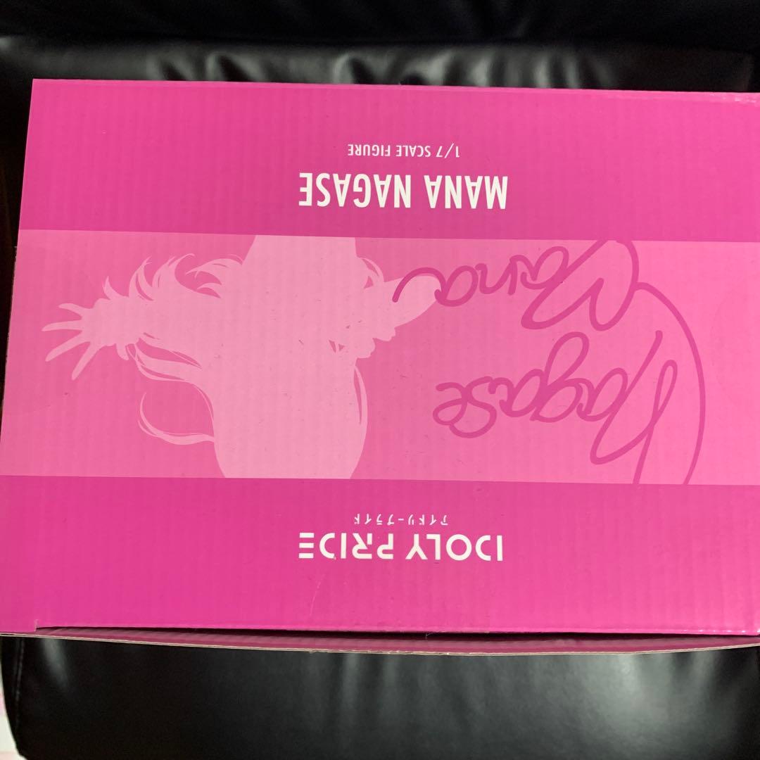 IDOLY PRIDE アイプラ 長瀬麻奈 eStream渋スク フィギュア