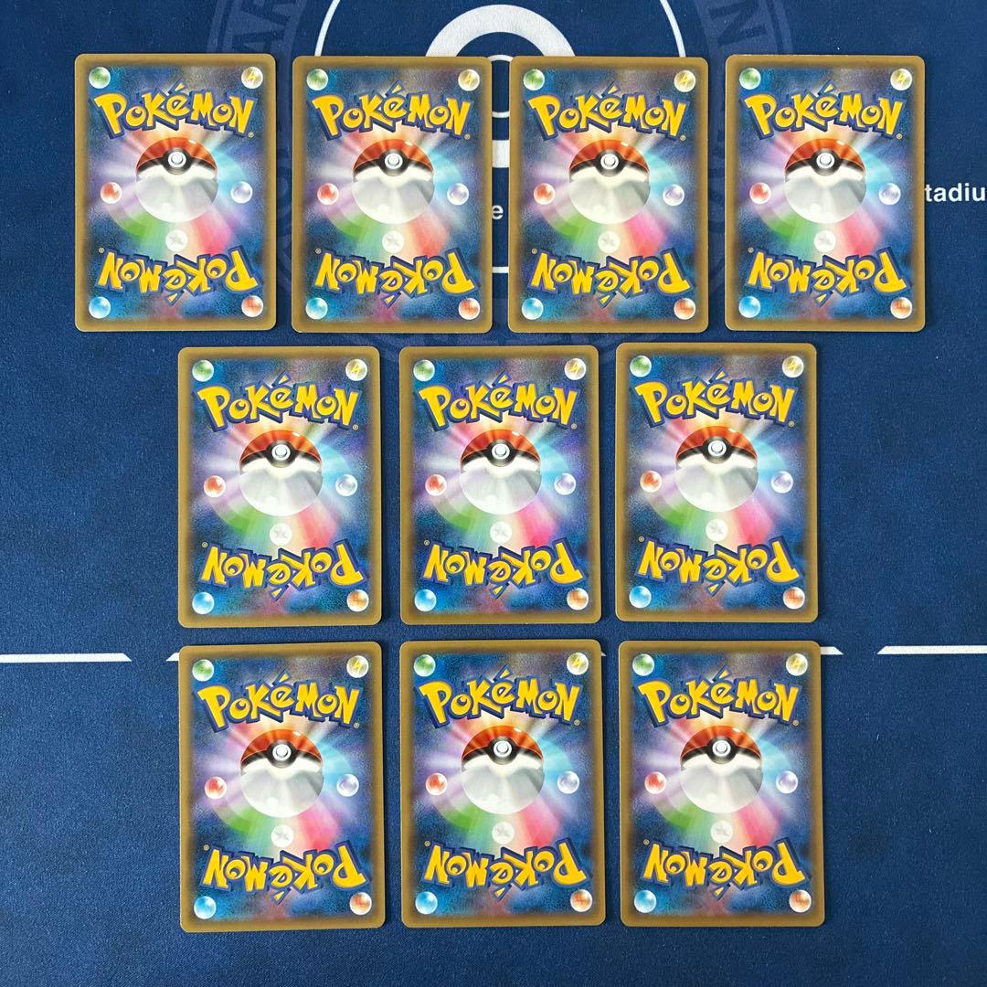 基本エネルギー ファーストデザイン 2色10枚