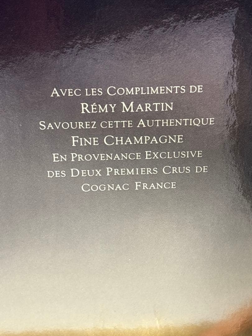 ⭐️717A⭐️レミーマルタン セントーエクストラ コニャック