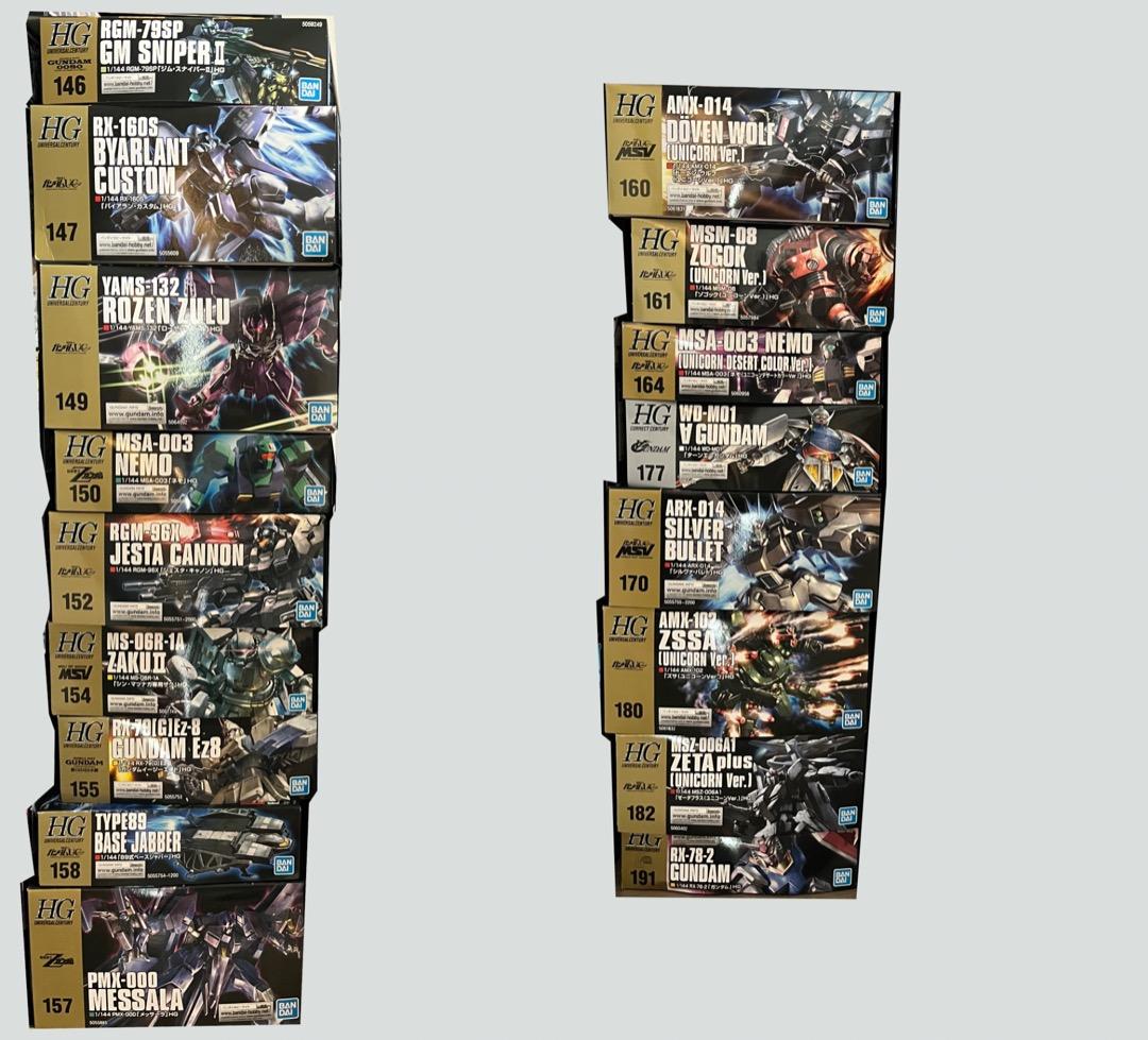 HGUC ガンプラ　17体セット　レア