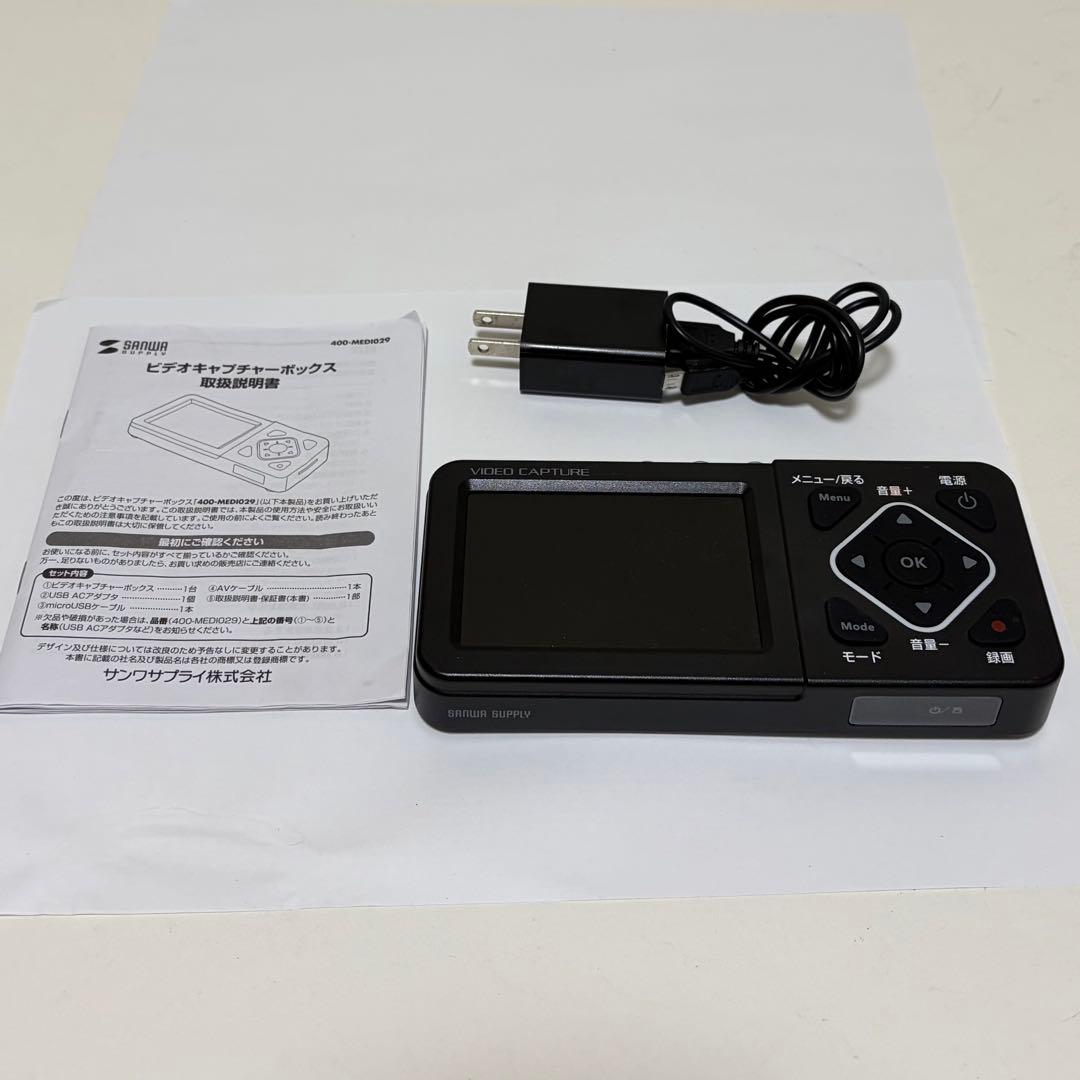【サンワサプライ】ビデオキャプチャーボックス 400-MEDIO29