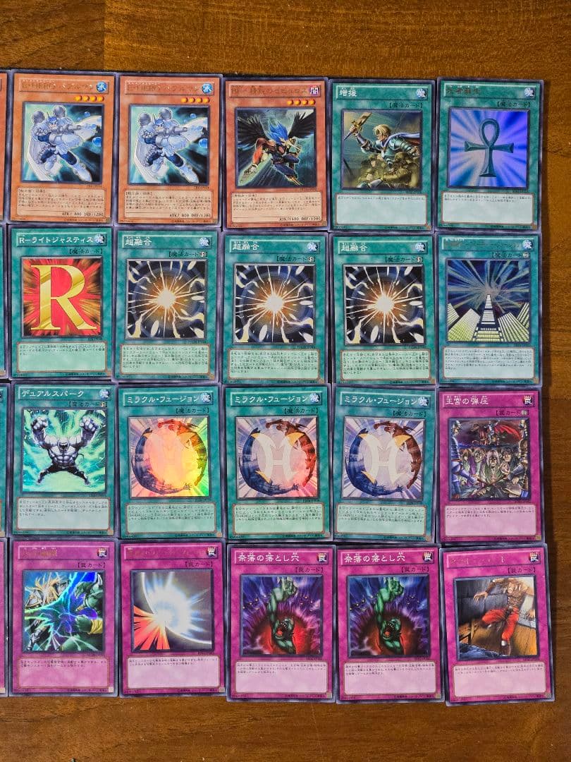 遊戯王　ヒーロービート　構築済みデッキ　ゲートボール　1103環境　高レアリティ