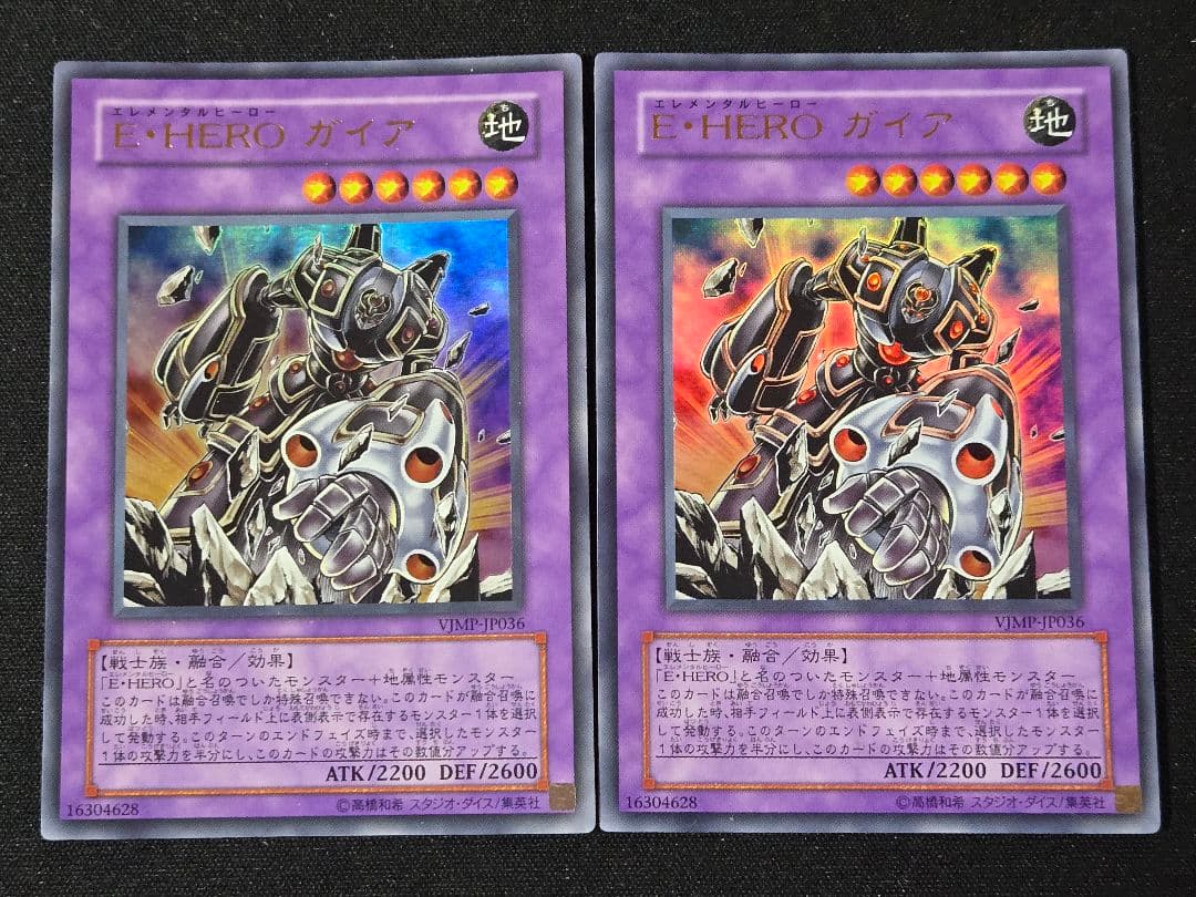 遊戯王　ヒーロービート　構築済みデッキ　ゲートボール　1103環境　高レアリティ