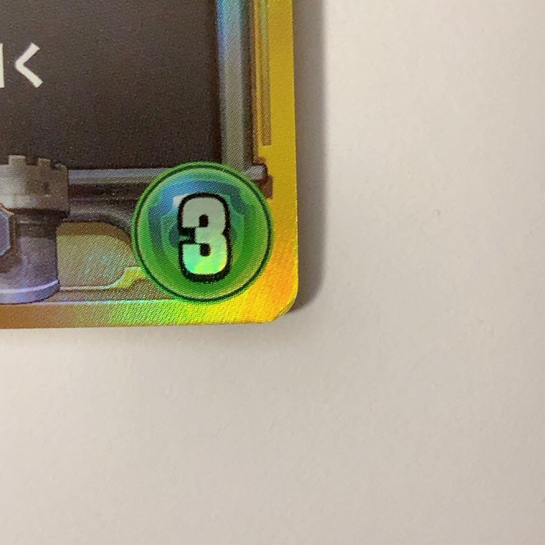 ドラゴンクエストライバルズ リッカ プロモカード