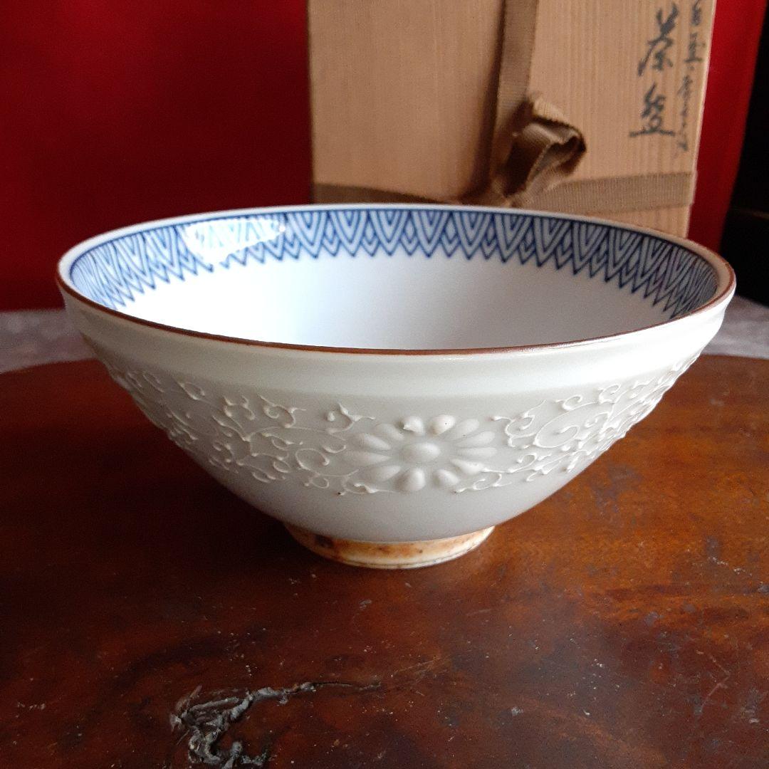 河本礫亭　抹茶茶碗　白盛唐草菊 S