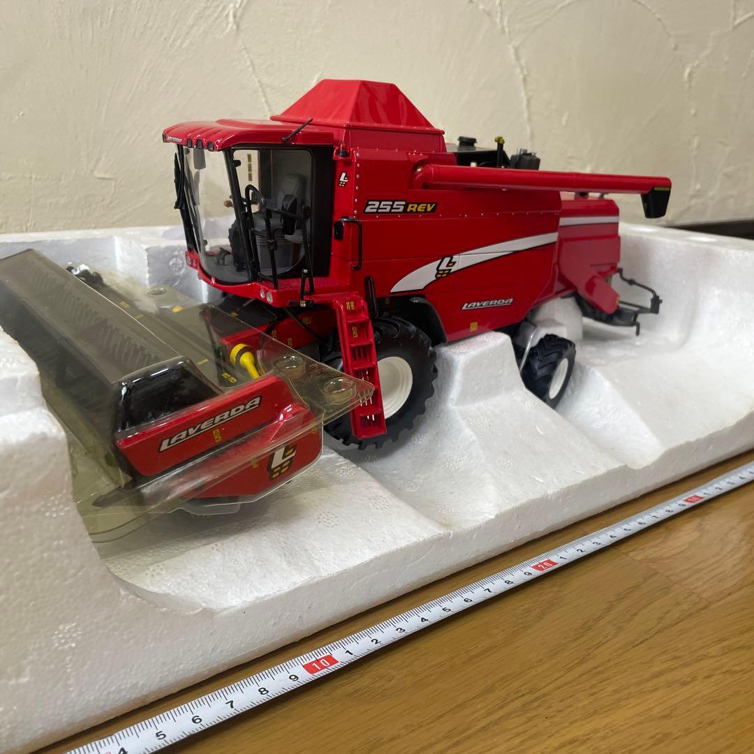 コンバイン　ハーベスト255