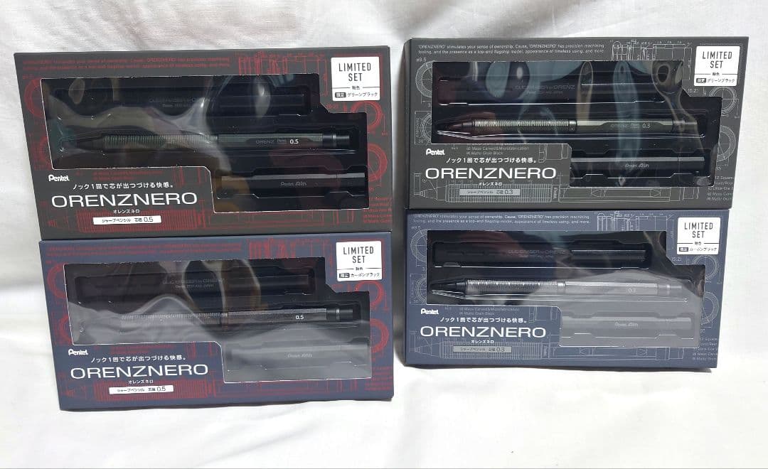 新品　オレンズネロ　リミテッドセット　カーボンブラック　グリーンブラック　限定