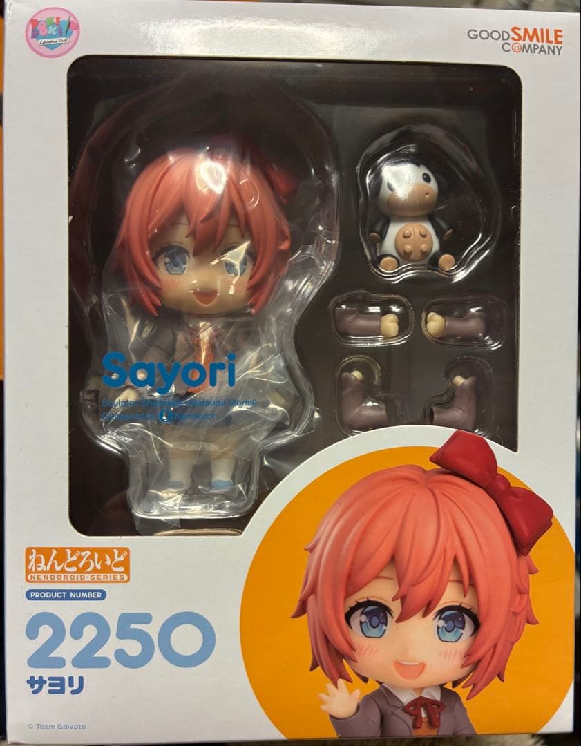 ドキドキ文芸部　サヨリ　2250