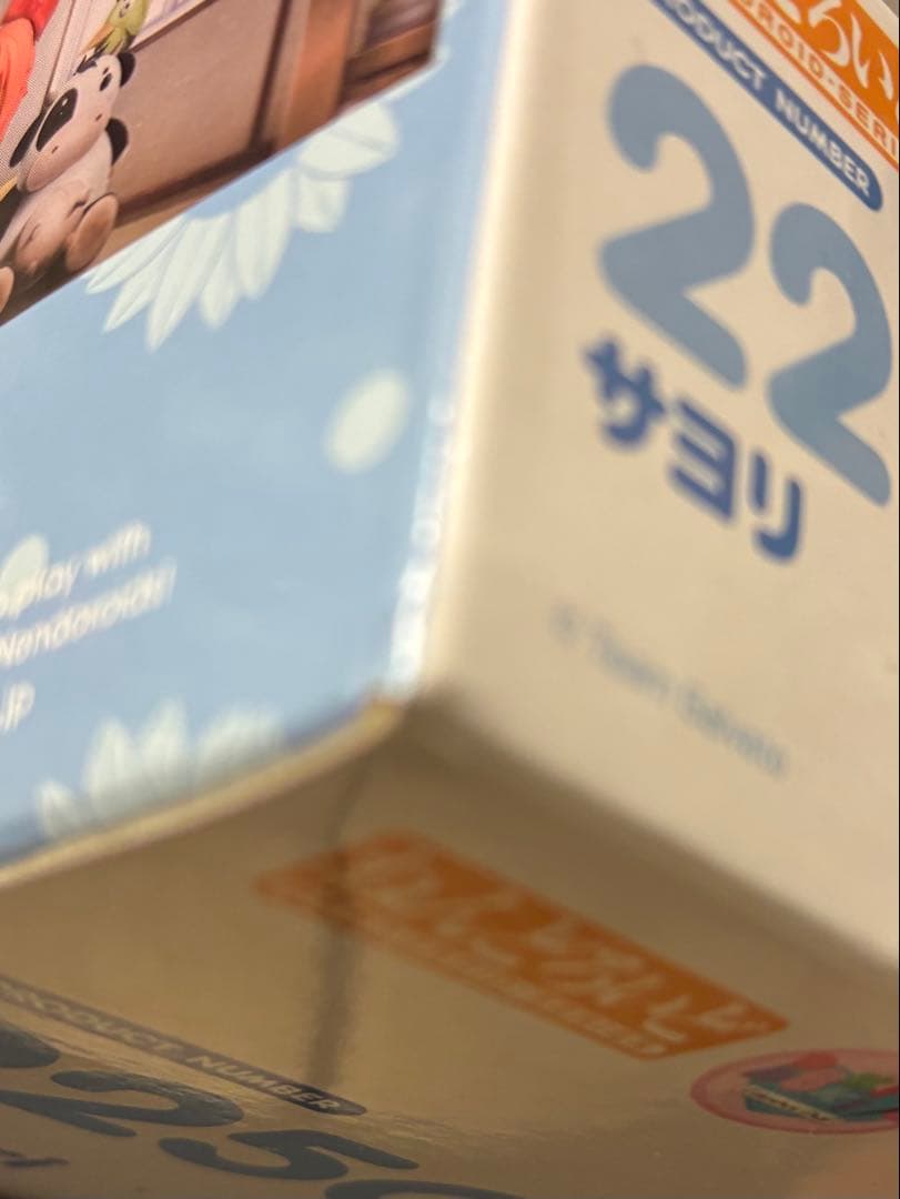 ドキドキ文芸部　サヨリ　2250