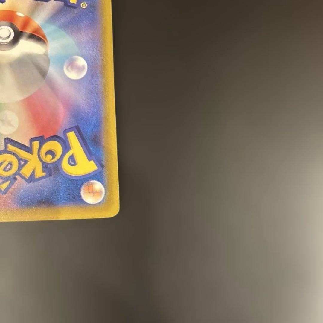 メガリザードンx ex MA 中国語エラーカード