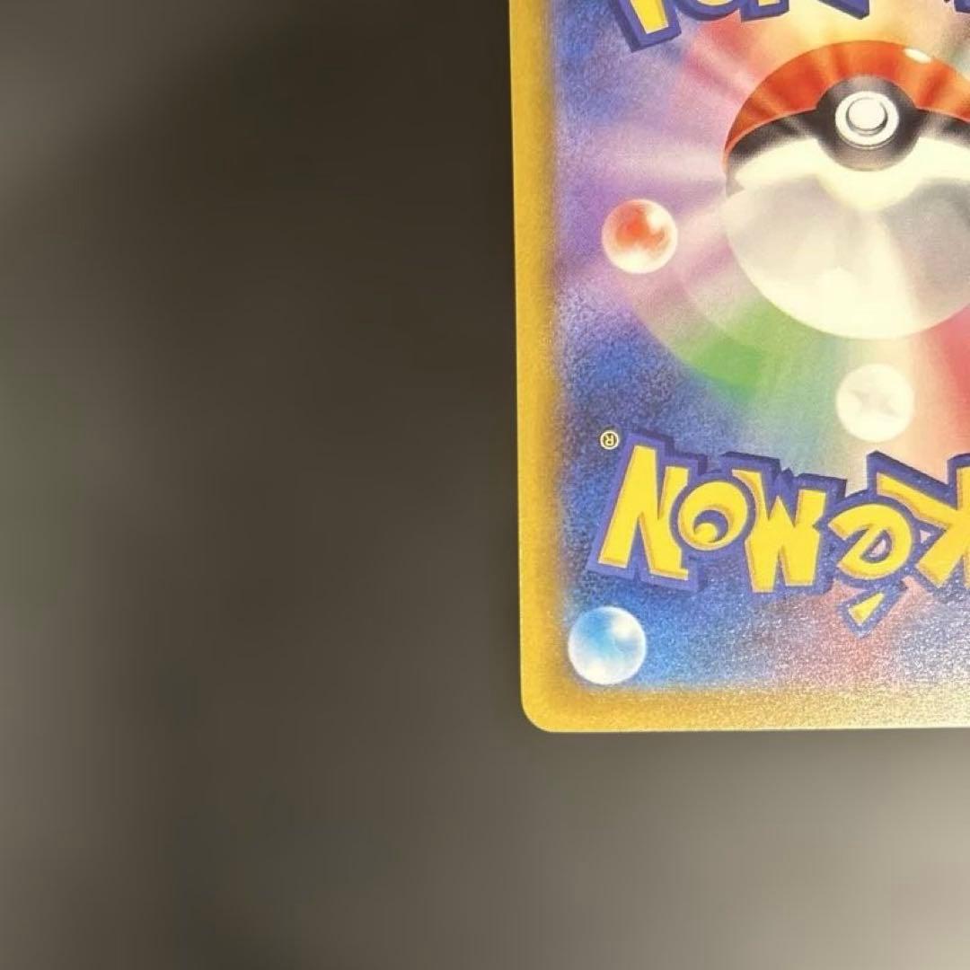 メガリザードンx ex MA 中国語エラーカード