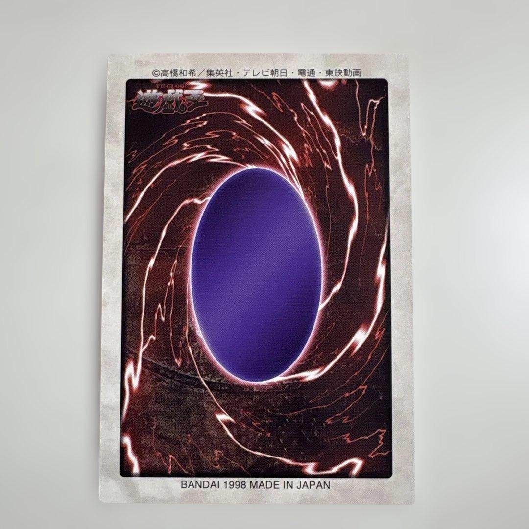 遊戯王　バンダイ版　真紅眼の黒竜