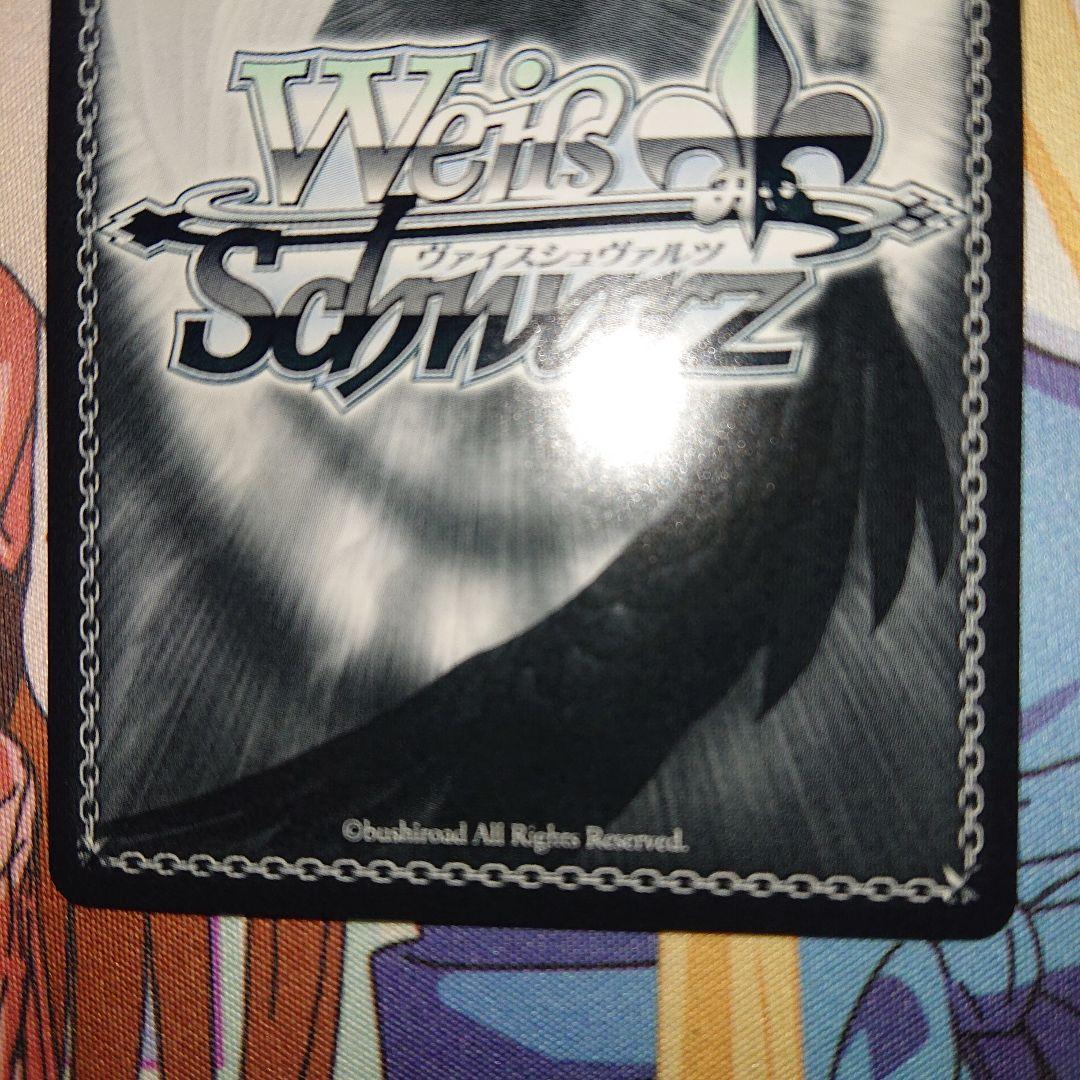 フィフティーン SSP +オカルト嫌い sec + 偽りの婚約者 sec 計3枚